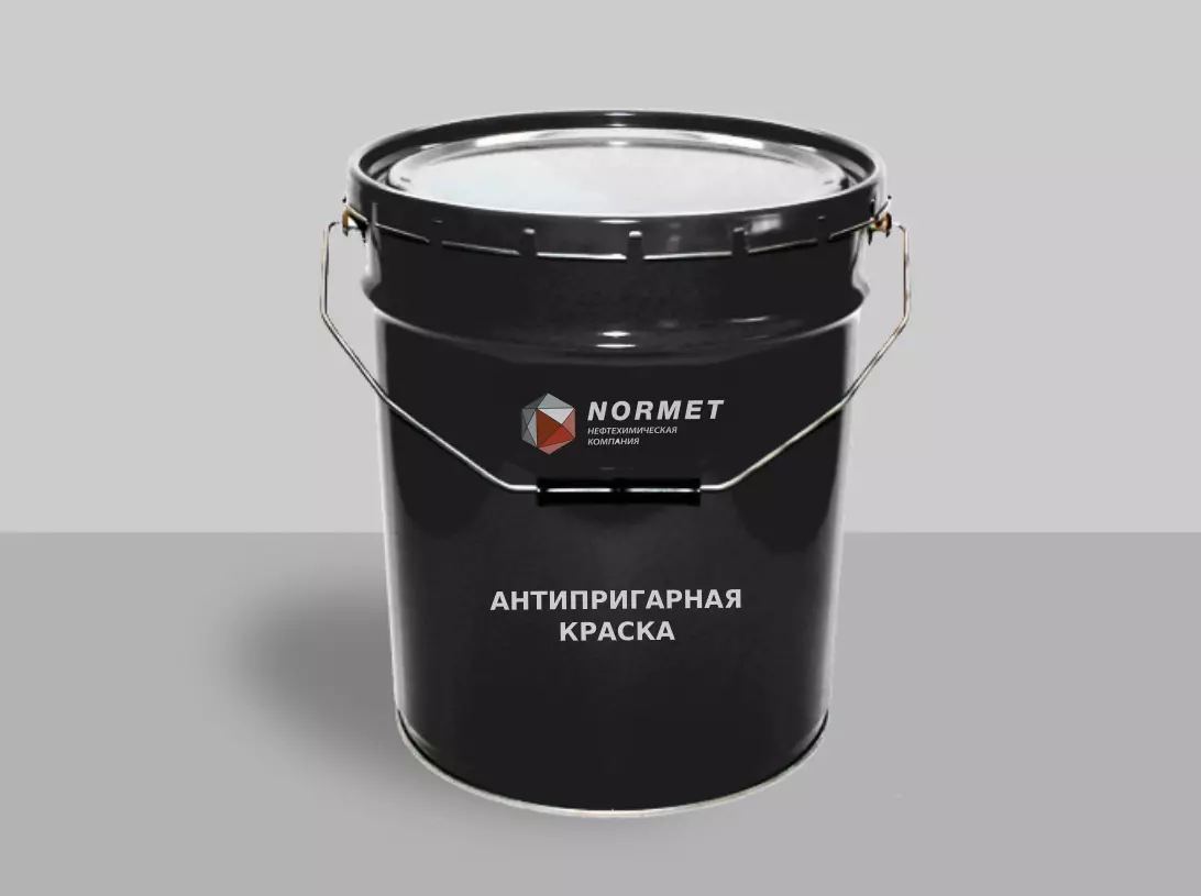 Антипригарная краска АПБ-1Ц (наполнитель циркон)